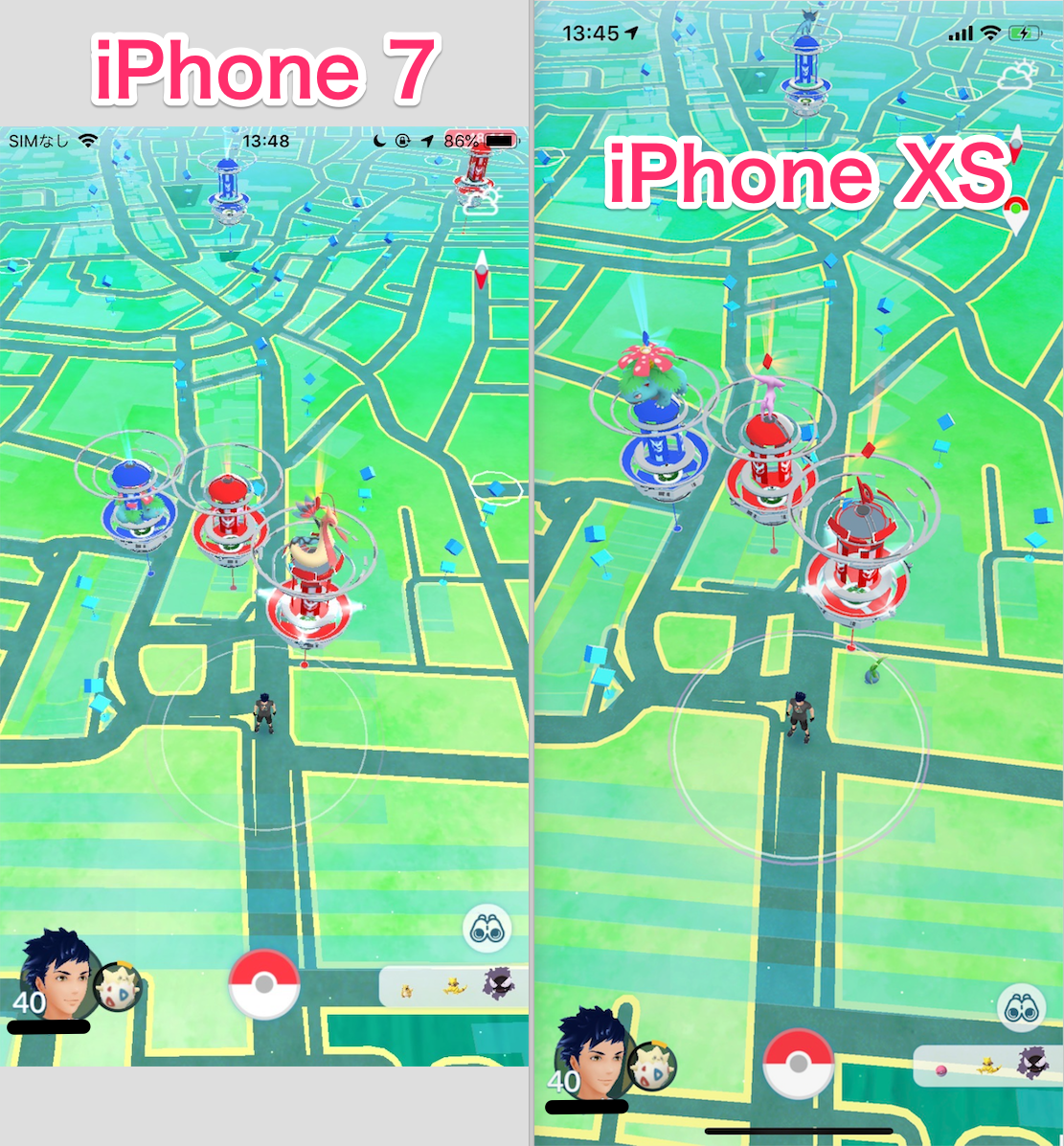 ポケモンgo Iphone Xs Xs Max への機種変更はng フィールドやゲッチャレの画面横幅が狭くなる点に注意 ポケらく