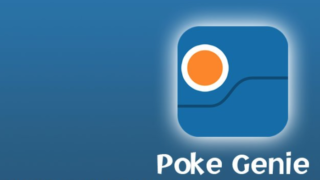 ポケモンgo 個体値計算は Poke Genie アプリで決まり 使い方を解説 ポケらく
