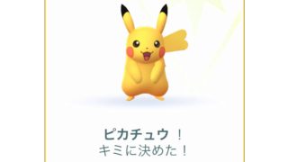 ポケモンgo 相棒と歩いて2個アメをもらうタスクの報酬と達成方法 フィールドリサーチ ポケらく