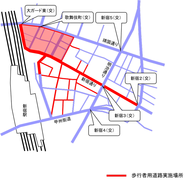 新宿通り