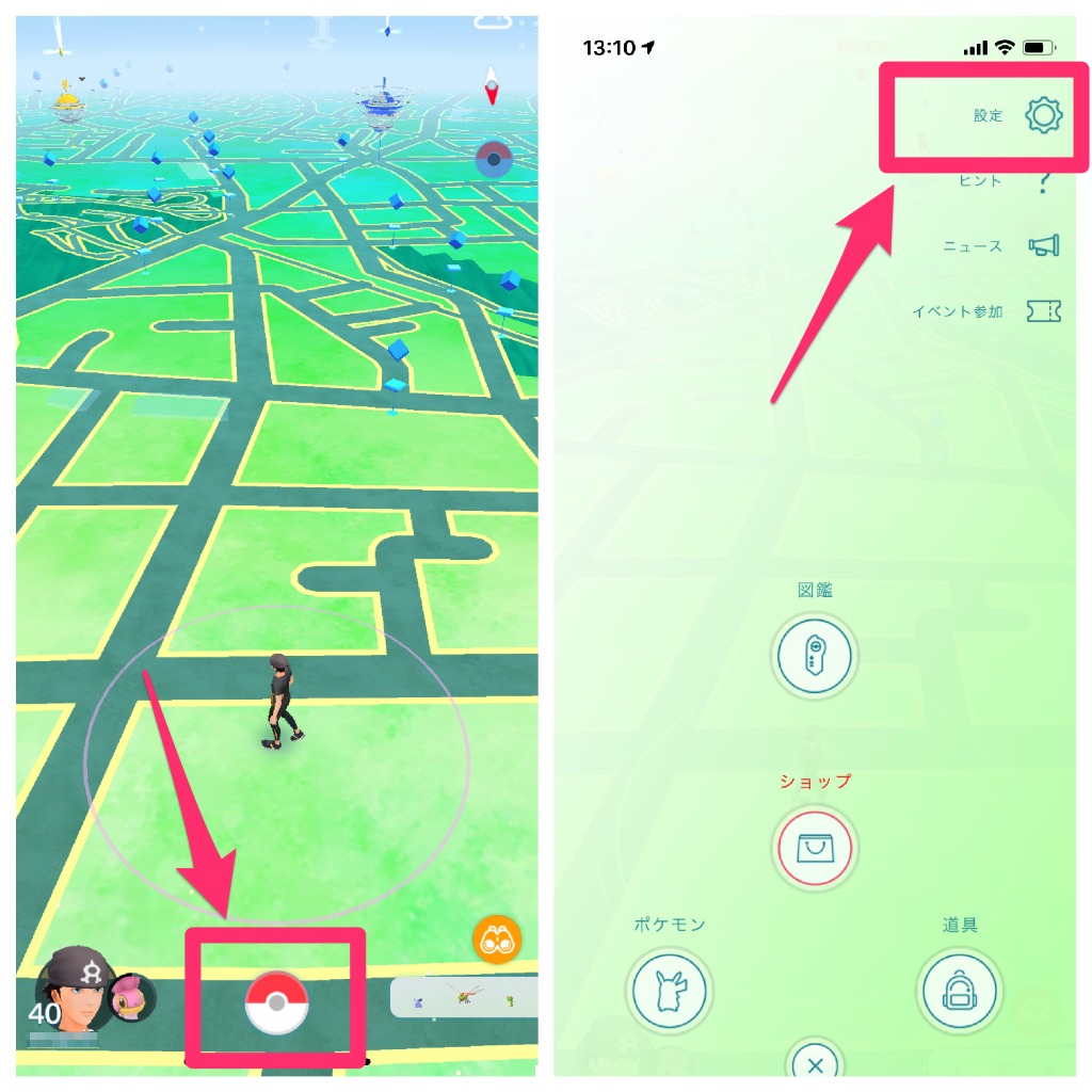 ポケモン Go いつでも 冒険 モード Iphone ポケモンgo いつでも冒険モードで距離 歩数がカウントされない場合の対処方法 使い方 方法まとめサイト