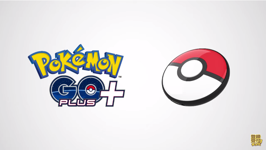 ポケモンGO】新デバイス Pokémon GO Plus + と モンスターボール Plus