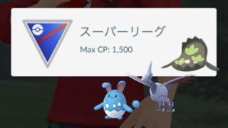 ポケモンgo トレーナー対戦で7回勝つタスクの達成条件と進め方 ポケらく