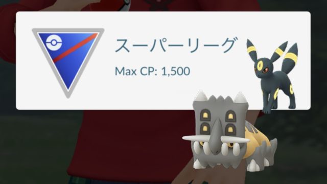 ポケモンgo デンチュラのおすすめ技と強さ スーパーリーグで活躍する優秀でんき むし技使い ポケらく