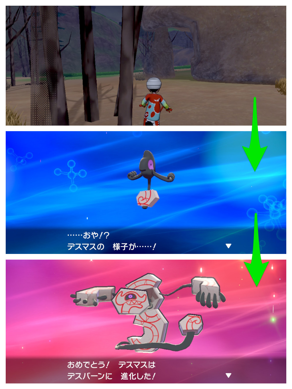 ポケモンgo 仮面の奥の真実のタスク 報酬と達成のポイント ハロウィン22スペシャルリサーチ ポケらく