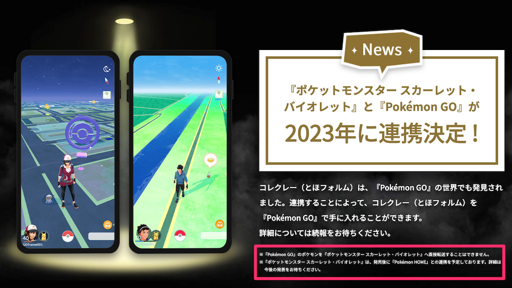 ポケモンgo コレクレー遭遇方法 入手方法など情報まとめ ポケらく