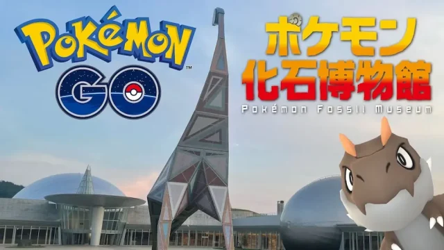 ポケモン化石博物館連携イベント