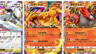 exカードリスト