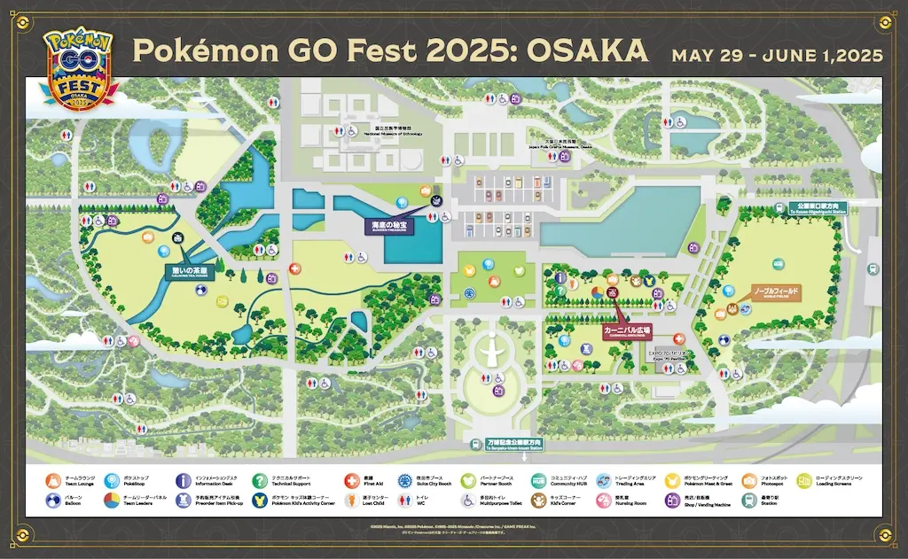 ゴーフェス大阪2025万博公園