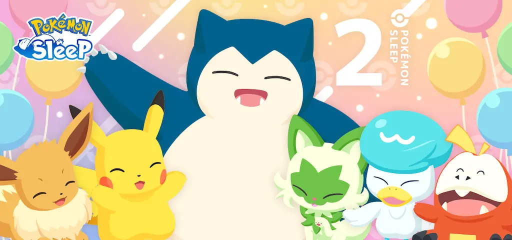 もうすぐ2周年キャンペーン