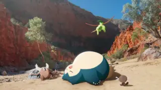 アンバー渓谷