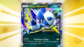 プレミアムミッション2025年12月の特典