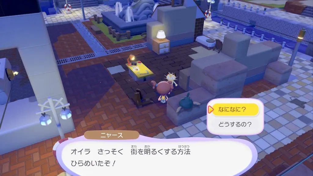 街を明るくしよう！を進める