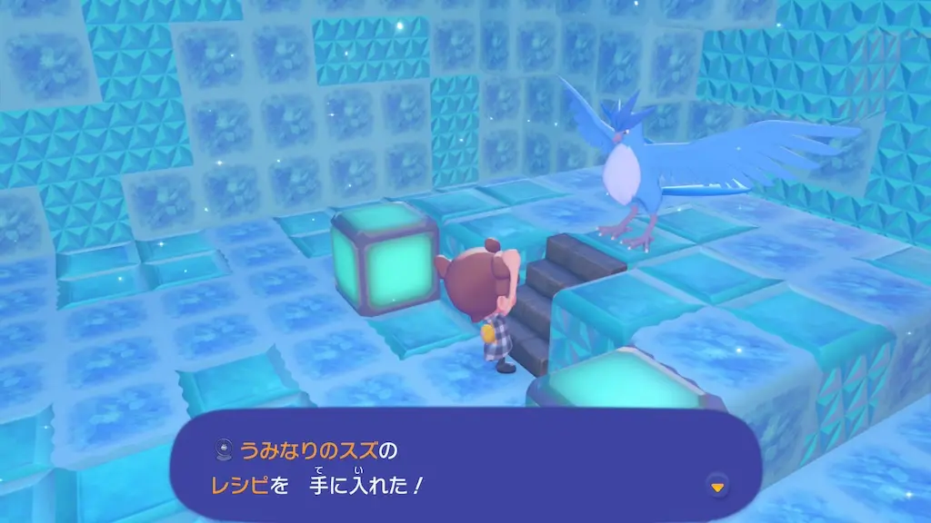 うみなりのすずのレシピをゲット