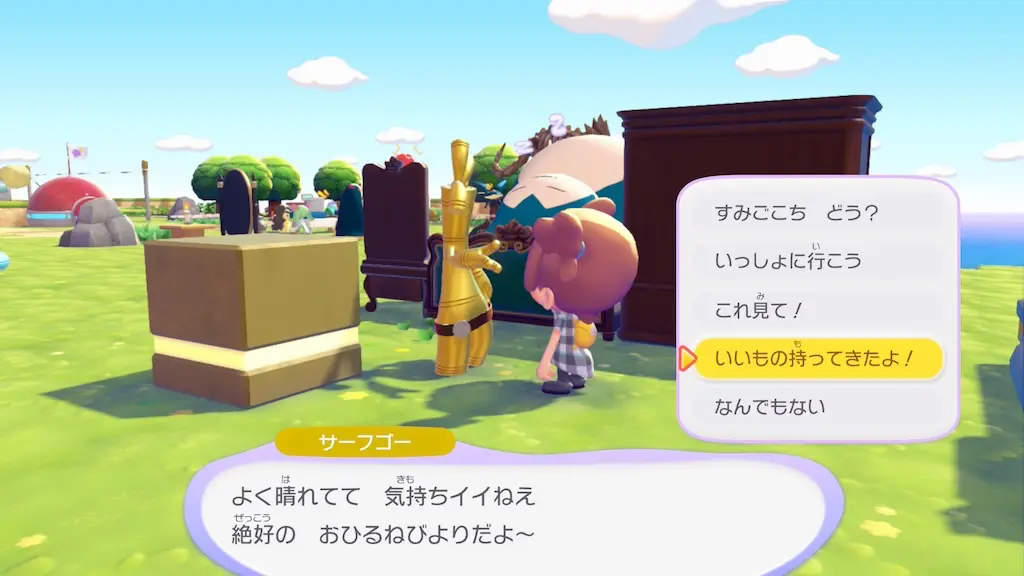 コレクターいいもの持ってきたよ