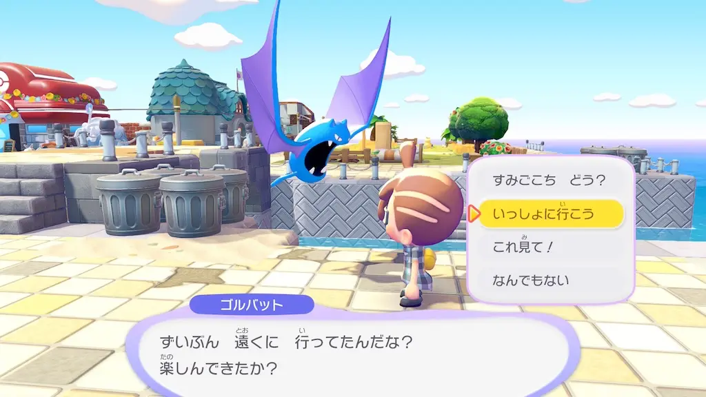 さがしものポケモンを連れ歩く