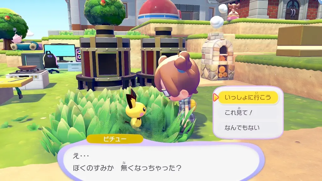 行方不明すみかなしのポケモンを元に戻す方法