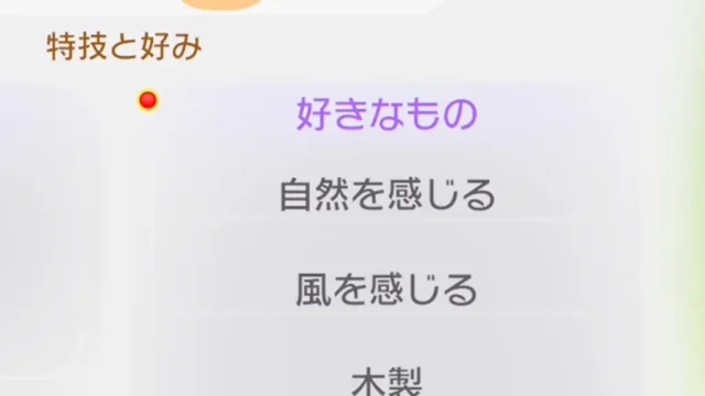 風を感じるポケモンとアイテム一覧