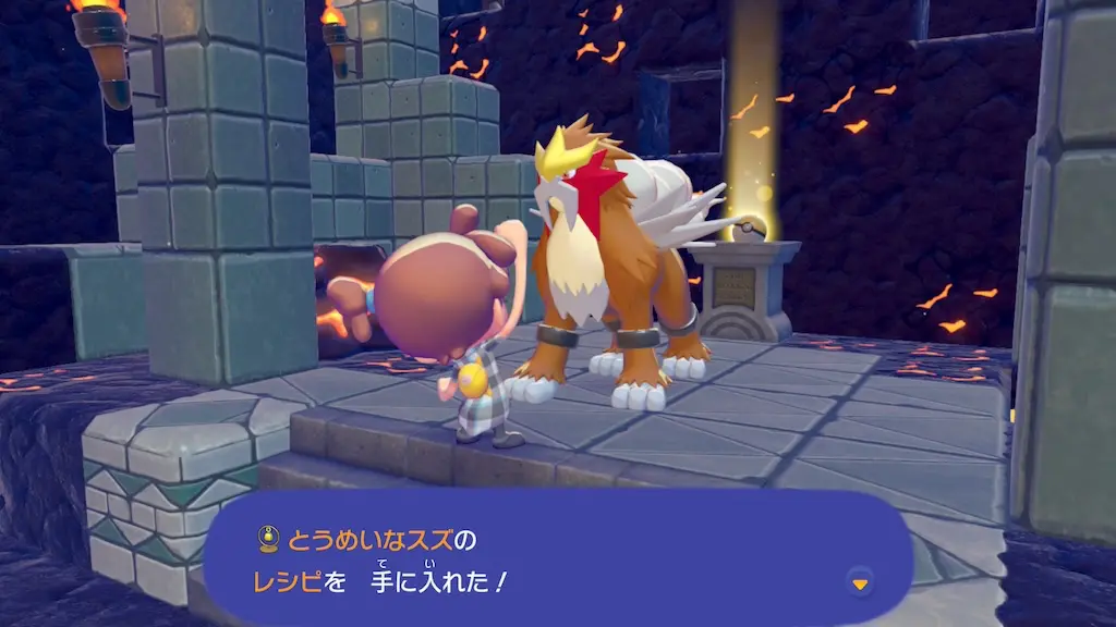 とうめいなすずのレシピをゲット