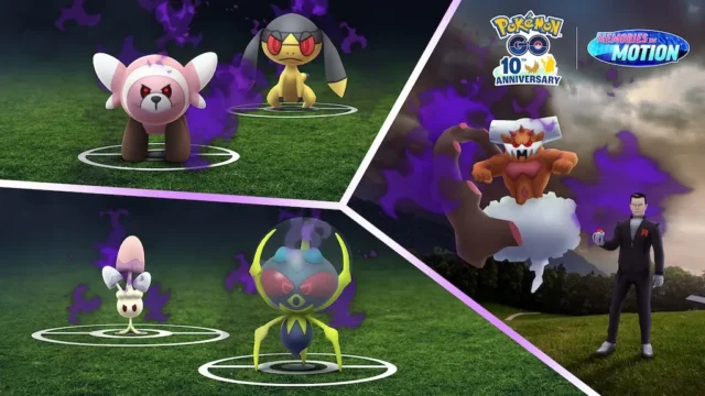 はがねの決意占拠イベント