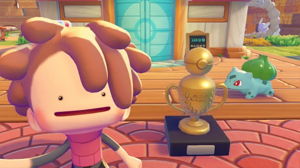 おおなわとびトロフィーの入手方法