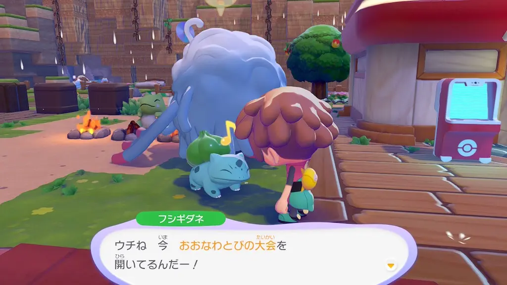 大縄跳び大会の開始