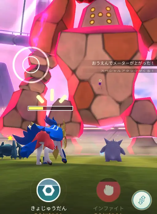 3本線が表示されたら避ける