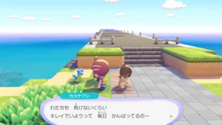 カラナクシひがしのうみの生息地