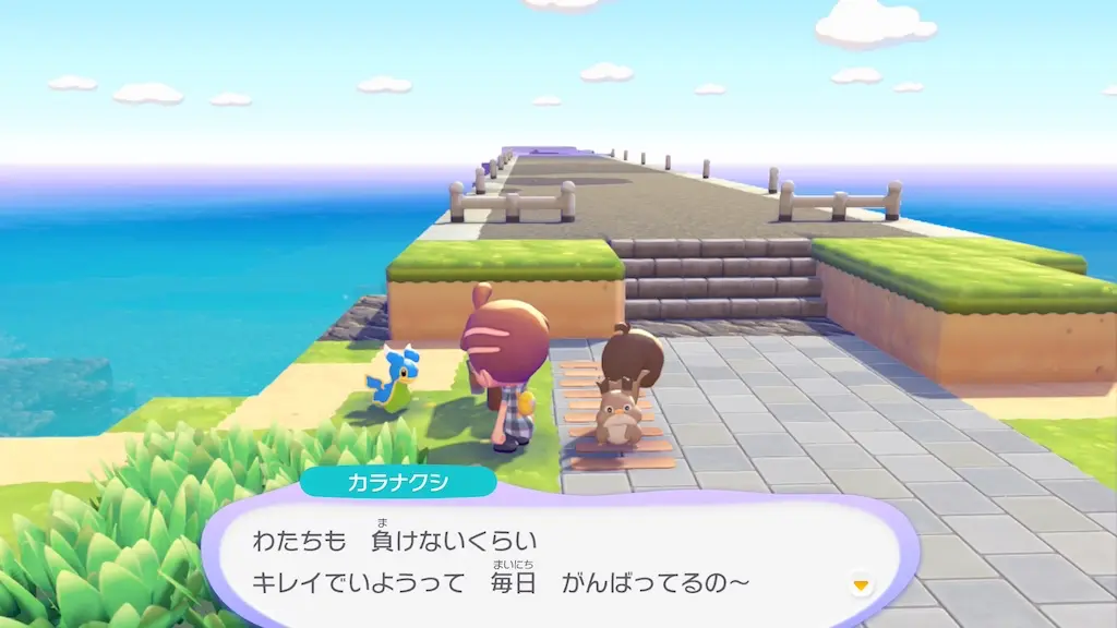 カラナクシひがしのうみの生息地