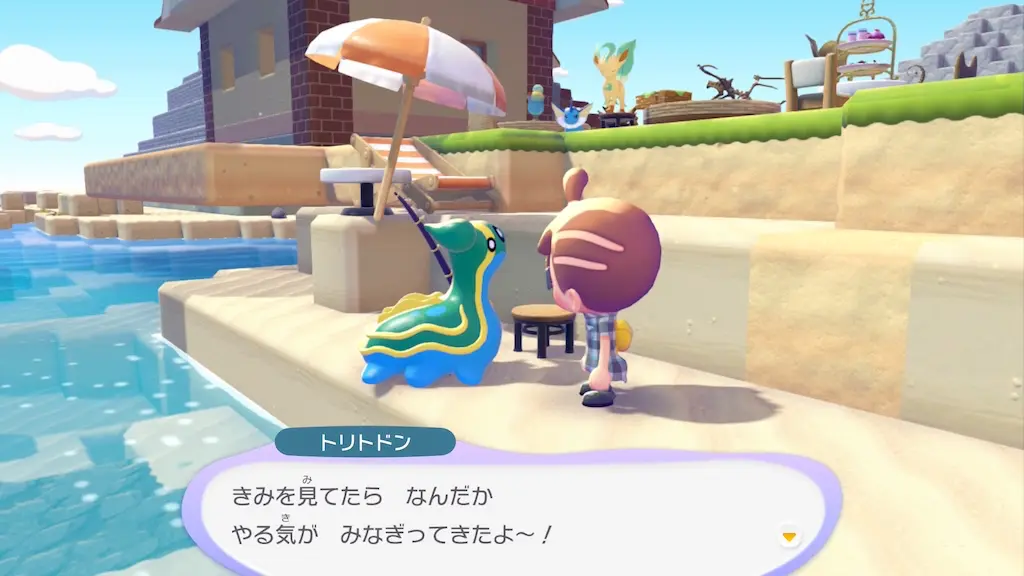 トリトドンひがしのうの生息地