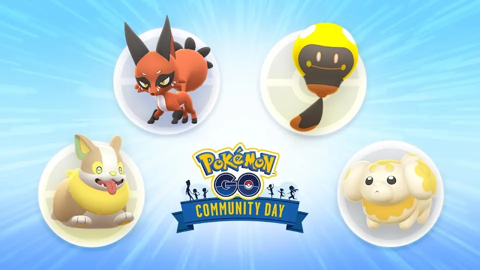 8月コミュニティ・デイ ポケモン投票期間