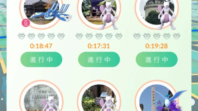 GOフェス東京開催レイドバトル