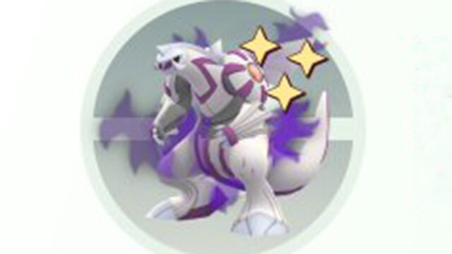 シャドウパルキア対策