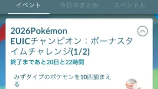 26NAICタイムチャレンジ