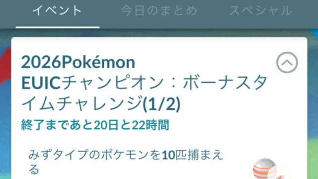 26NAICタイムチャレンジ