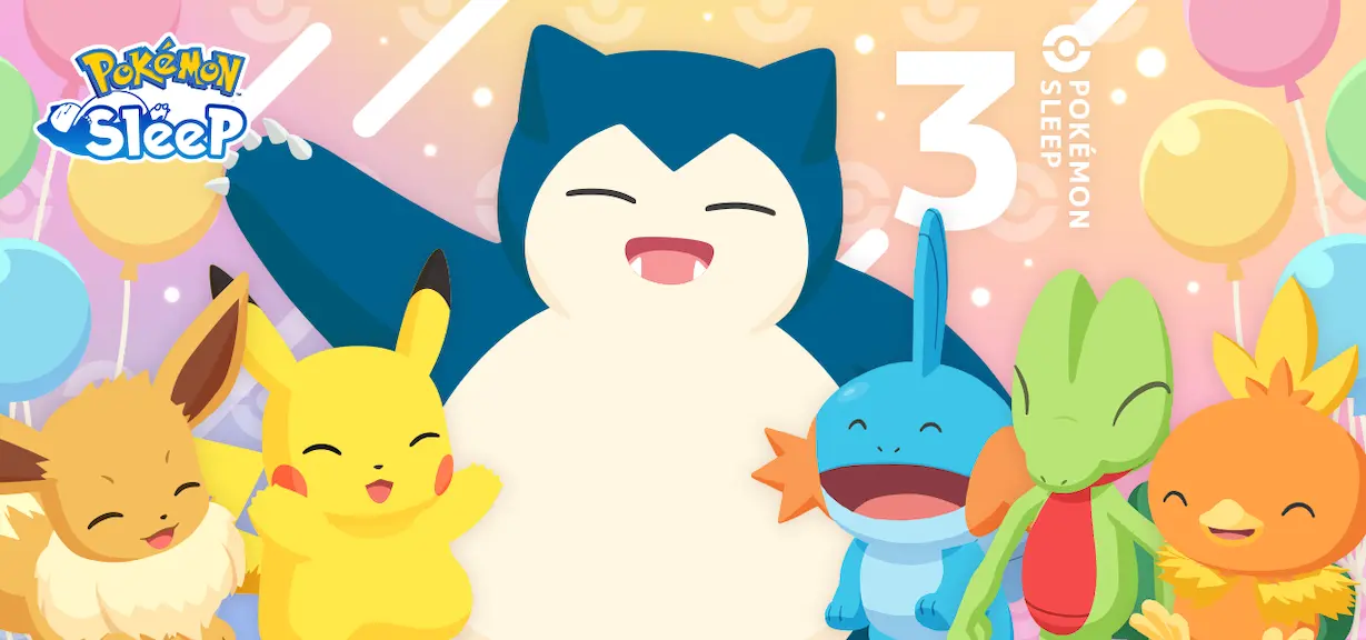 もうすぐ3周年キャンペーン