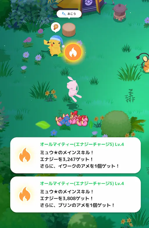 ミュウのメインスキル発動でアメ集め