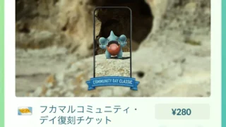 りくざめポケモン考察スペシャルリサーチ