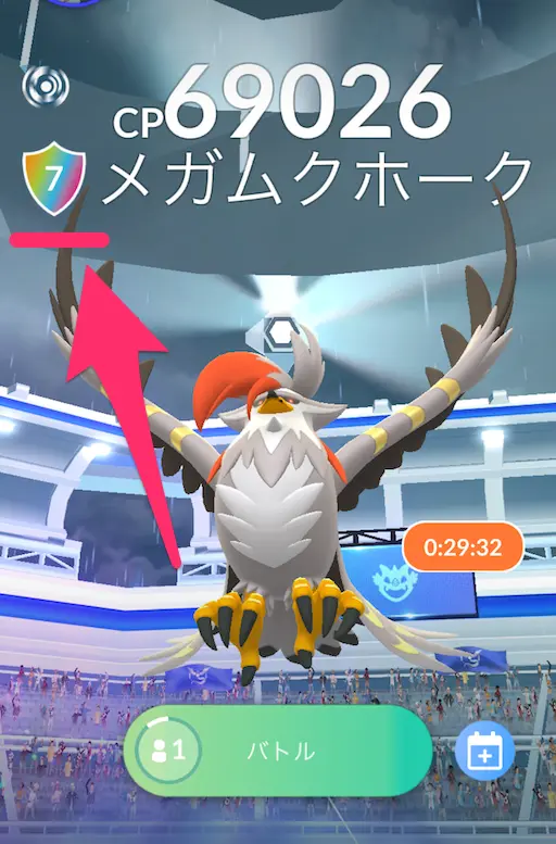 メガムクホークのシールド数