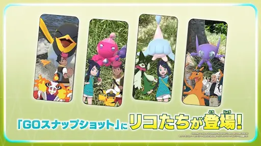 テレビアニメコラボ2026GOスナップショット