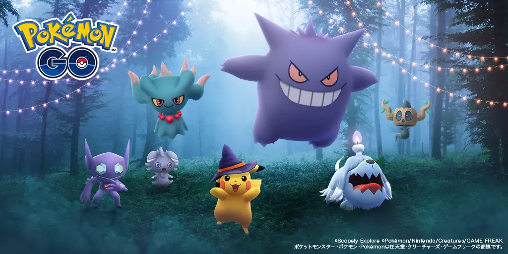 イオンモール ハロウィン2026