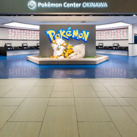 ポケモンセンターオキナワ