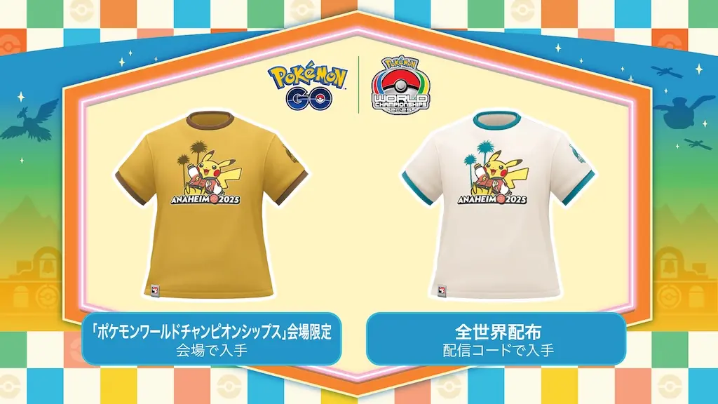 ポケモンWCS2025Tシャツ白・茶
