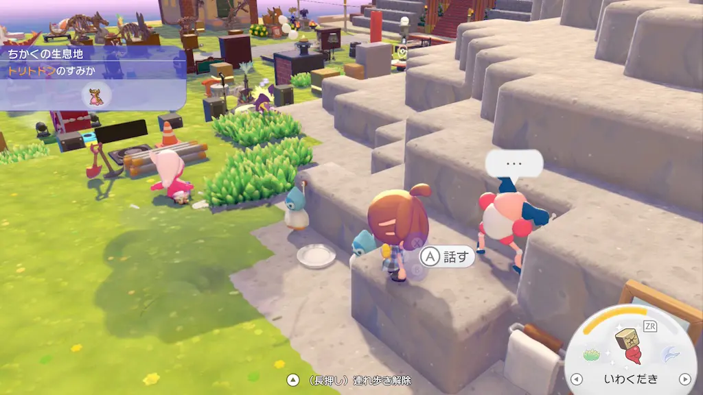 ポケモンに話しかける