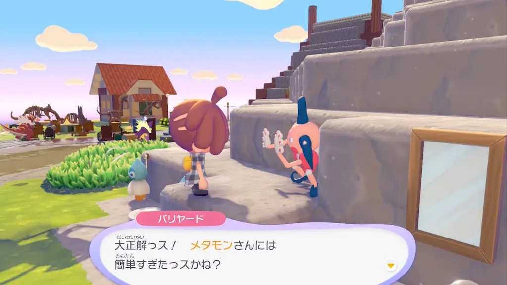 正解で1回の達成にカウント