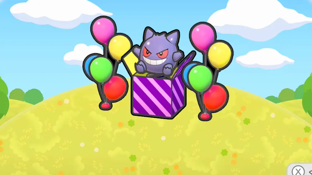 しかけにご注意