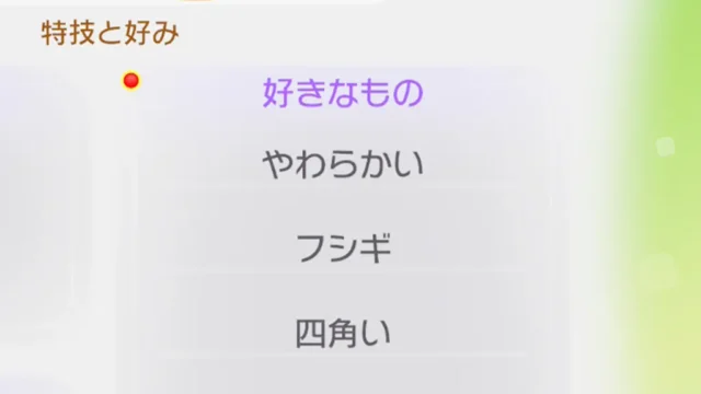 四角いポケモンとアイテム一覧