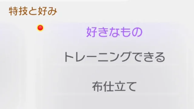 布仕立てポケモンとアイテム一覧