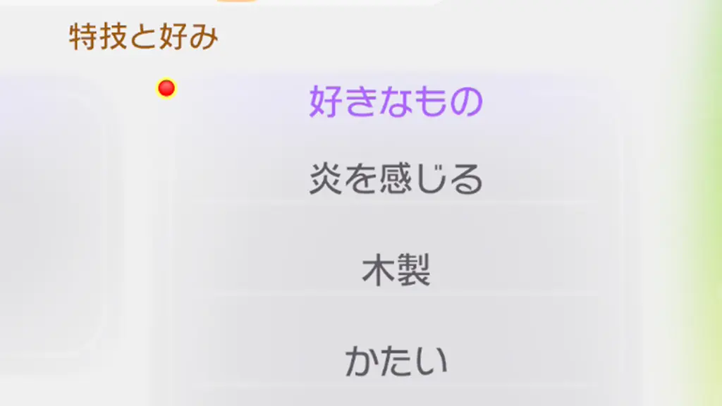 炎を感じるポケモンとアイテム一覧