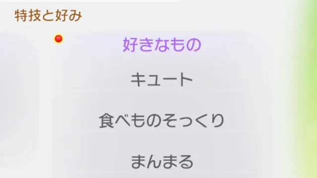食べものそっくりのポケモンとアイテム一覧